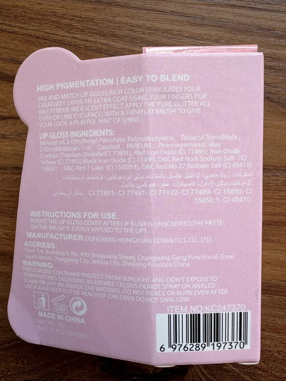 Kevin & Coco Beauty Bundle | Lip Gloss Set, Lip Mask, Blush, Cosmetic Bag + Lip